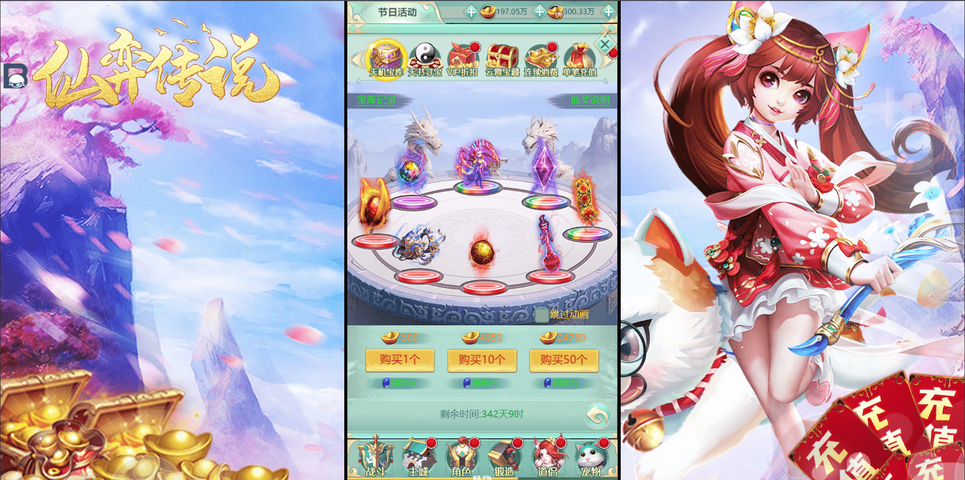 【大圣轮回H5】三网手游H5换皮西游仙奕传说+语音视频教程+文本教程+GM充值后台+西西亲测 手机页游 第4张-西西源码屋
