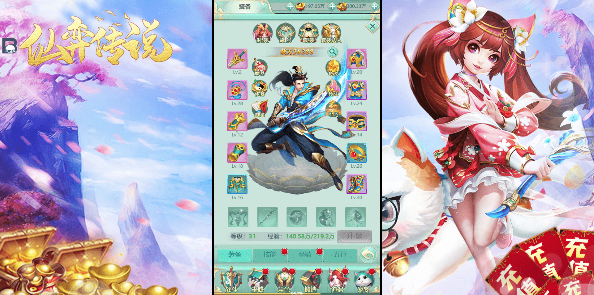 【大圣轮回H5】三网手游H5换皮西游仙奕传说+语音视频教程+文本教程+GM充值后台+西西亲测 手机页游 第6张-西西源码屋