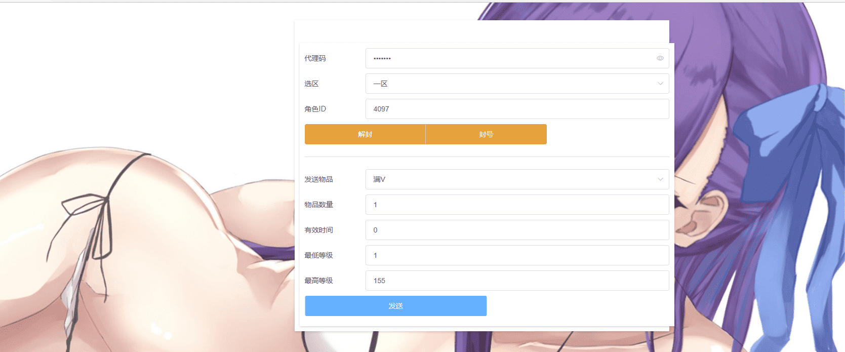 【MT3换皮梦幻】岁月西游最新整理版本+Linux学习手工端+视频教程+GM后台+详细搭建教程+西西亲测 手游源码 第19张-西西源码屋