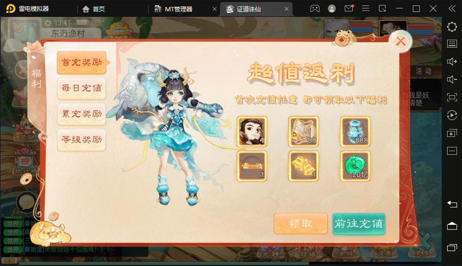 【证道诛仙】最新大话回合制手游-证道诛仙版本+视频教程+win学习手工端+GM后台+西西亲测 手游源码 第10张-西西源码屋