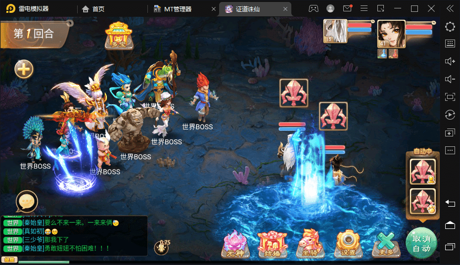 【证道诛仙】最新大话回合制手游-证道诛仙版本+视频教程+win学习手工端+GM后台+西西亲测 手游源码 第6张-西西源码屋