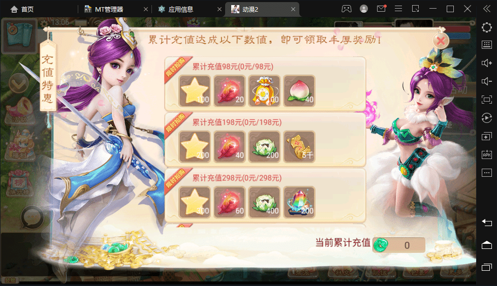 【大话星阵5.9】最新大话回合制手游-星阵5.9版本+视频教程+WIN学习手工端+营运后台+西西亲测 手游源码 第13张-西西源码屋