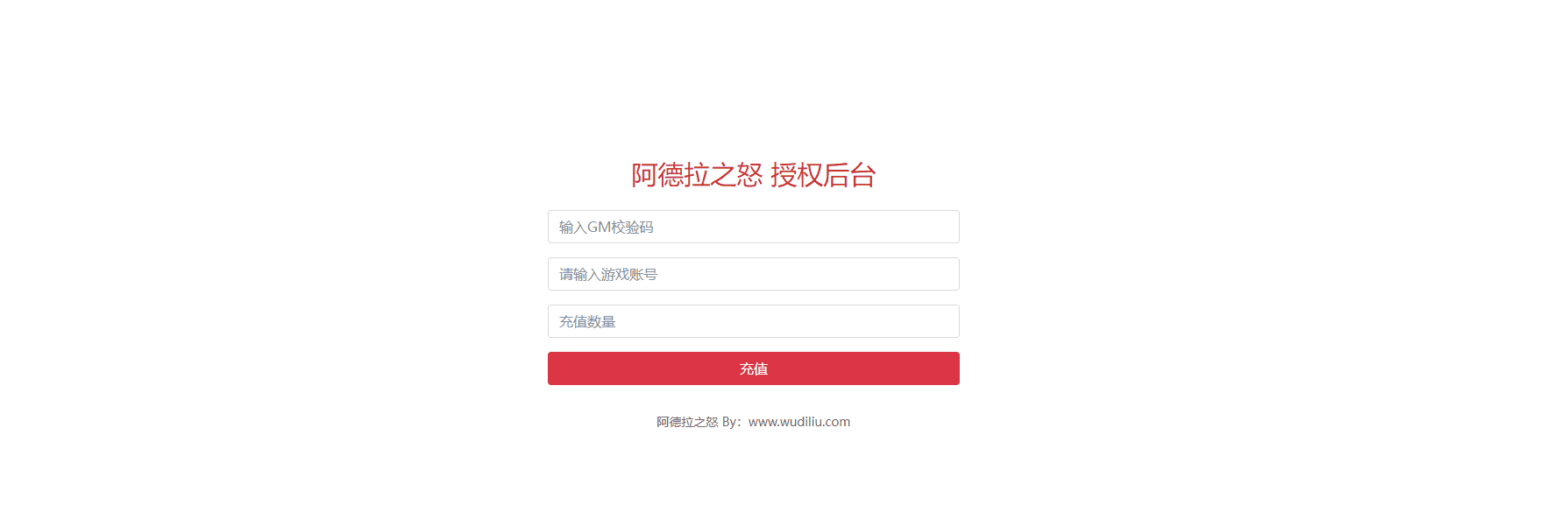 【阿拉德之怒】战神大陆之黑白境界+Linux商业学习手工服务端+语音视频教程+安卓端+运营后台+详细搭建教程+西西亲测 手游源码 第18张