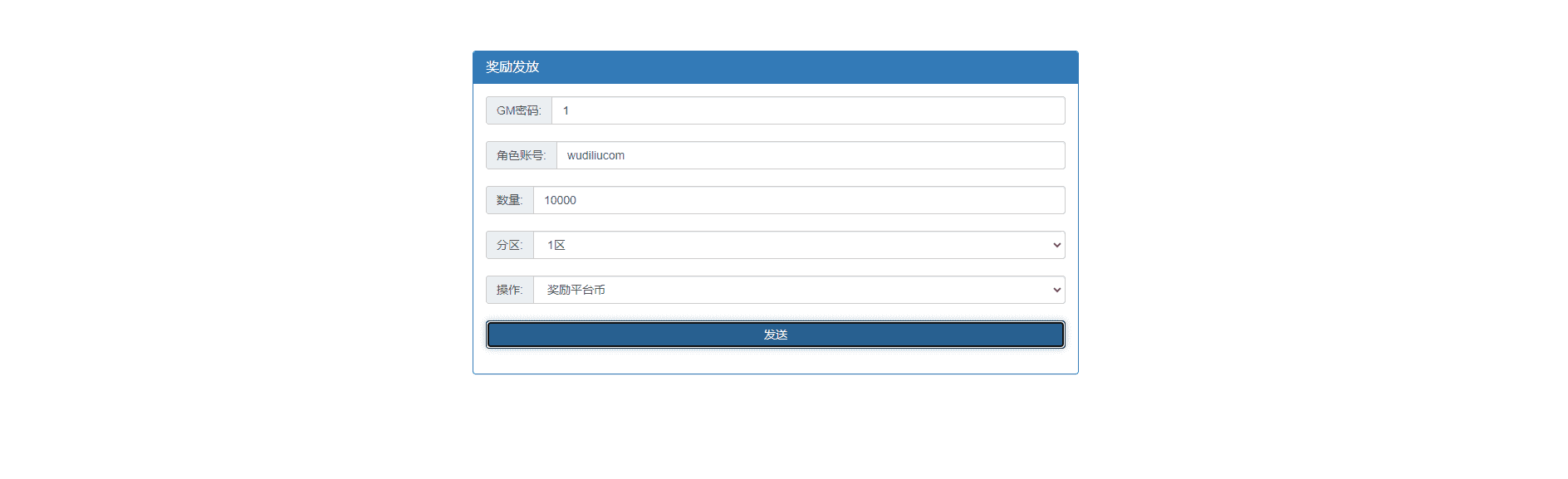 【MT3换皮梦幻】星空西游最新整理+VM一键端+Linux学习手工端+视频教程+GM后台+详细搭建教程+西西亲测 寄售资源 第20张-西西源码屋