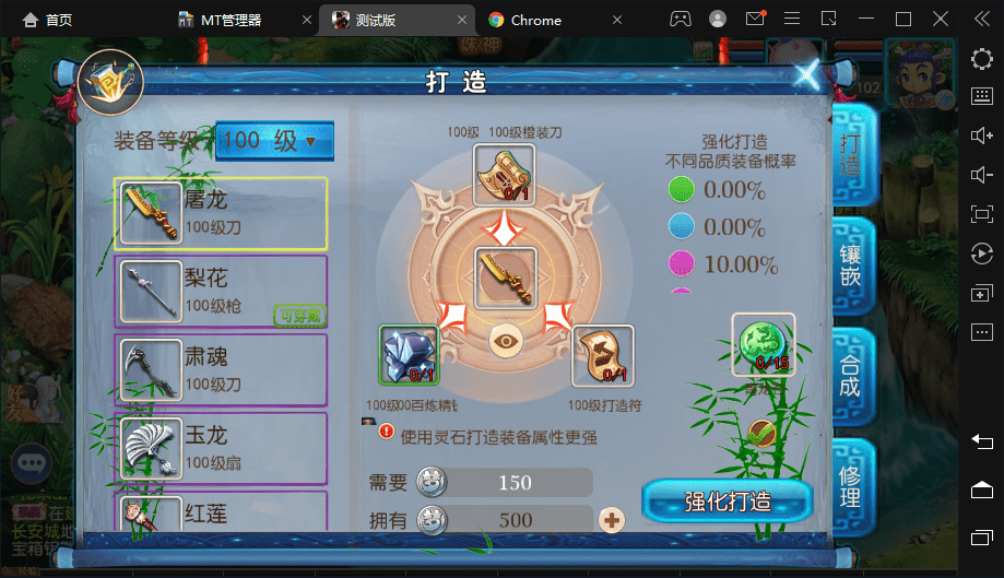 【MT3换皮梦幻】星空西游最新整理+VM一键端+Linux学习手工端+视频教程+GM后台+详细搭建教程+西西亲测 寄售资源 第8张-西西源码屋