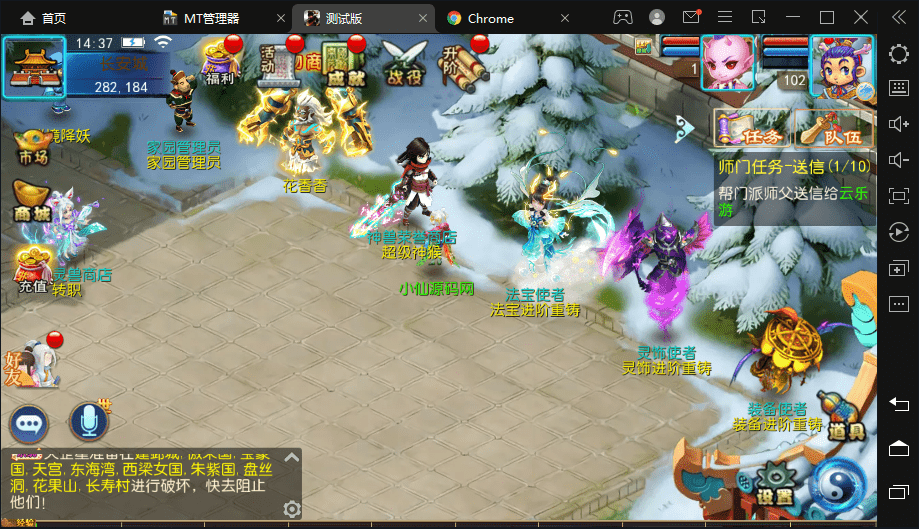 【MT3换皮梦幻】星空西游最新整理+VM一键端+Linux学习手工端+视频教程+GM后台+详细搭建教程+西西亲测 寄售资源 第13张-西西源码屋