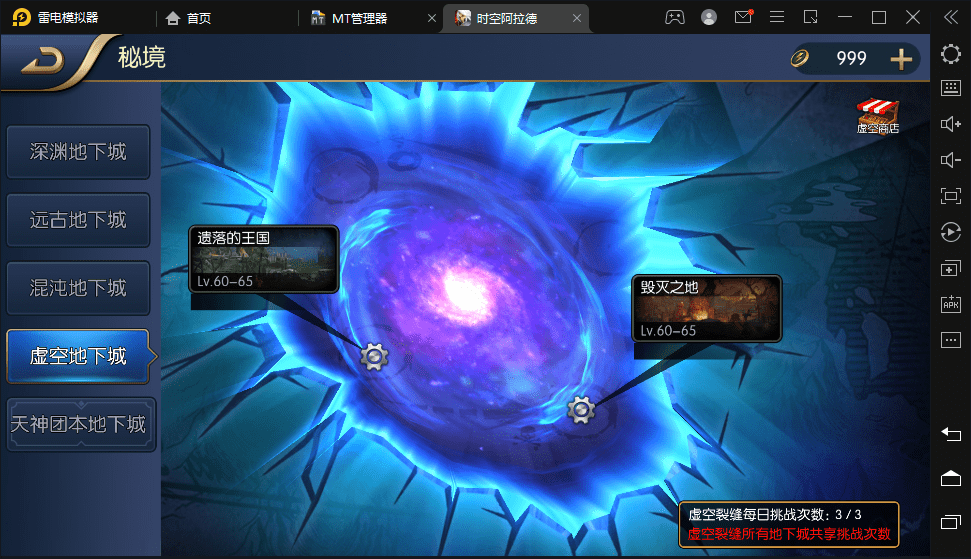 【时空阿拉德】横版闯关手游最新整理+Linux商业学习手工服务端+语音视频教程+安卓苹果双端+运营后台+详细搭建教程+西西亲测 手游源码 第10张-西西源码屋