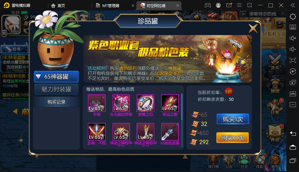 【时空阿拉德】横版闯关手游最新整理+Linux商业学习手工服务端+语音视频教程+安卓苹果双端+运营后台+详细搭建教程+西西亲测 手游源码 第12张-西西源码屋