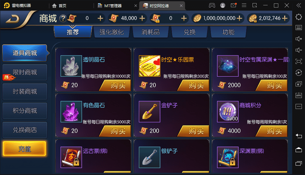 【时空阿拉德】横版闯关手游最新整理+Linux商业学习手工服务端+语音视频教程+安卓苹果双端+运营后台+详细搭建教程+西西亲测 手游源码 第13张-西西源码屋