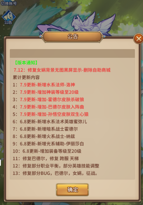 【闪耀之光】SS之光-删自助商城+修女娲图书馆无图+跨服奖励还原 修复教程 第1张-西西源码屋