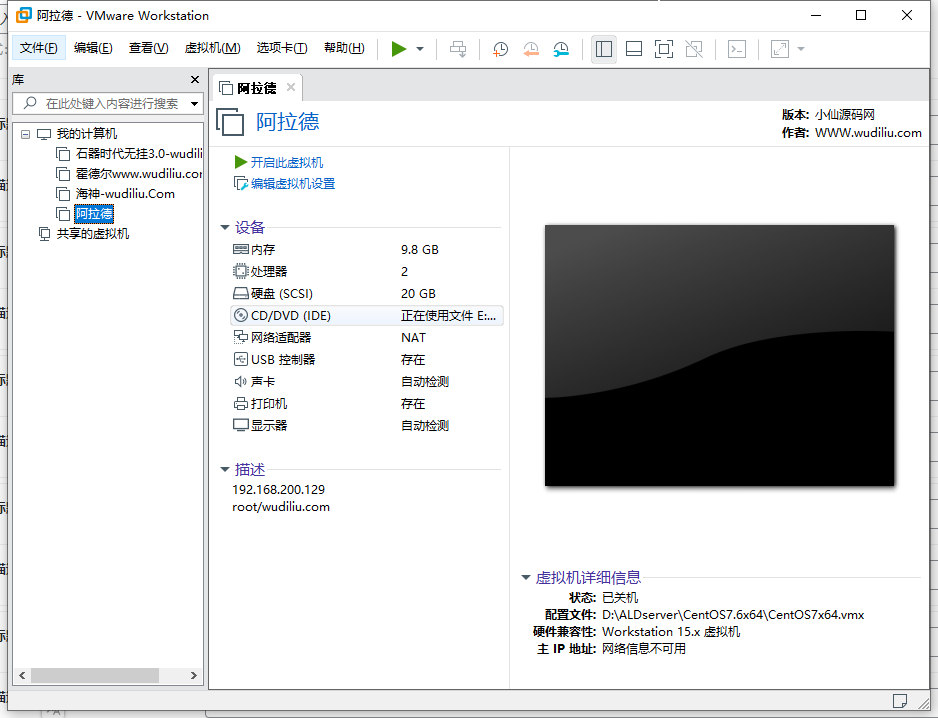 【架设教程】单机游戏虚拟机启动通用视屏+西西亲测 免费白嫖 第1张-西西源码屋