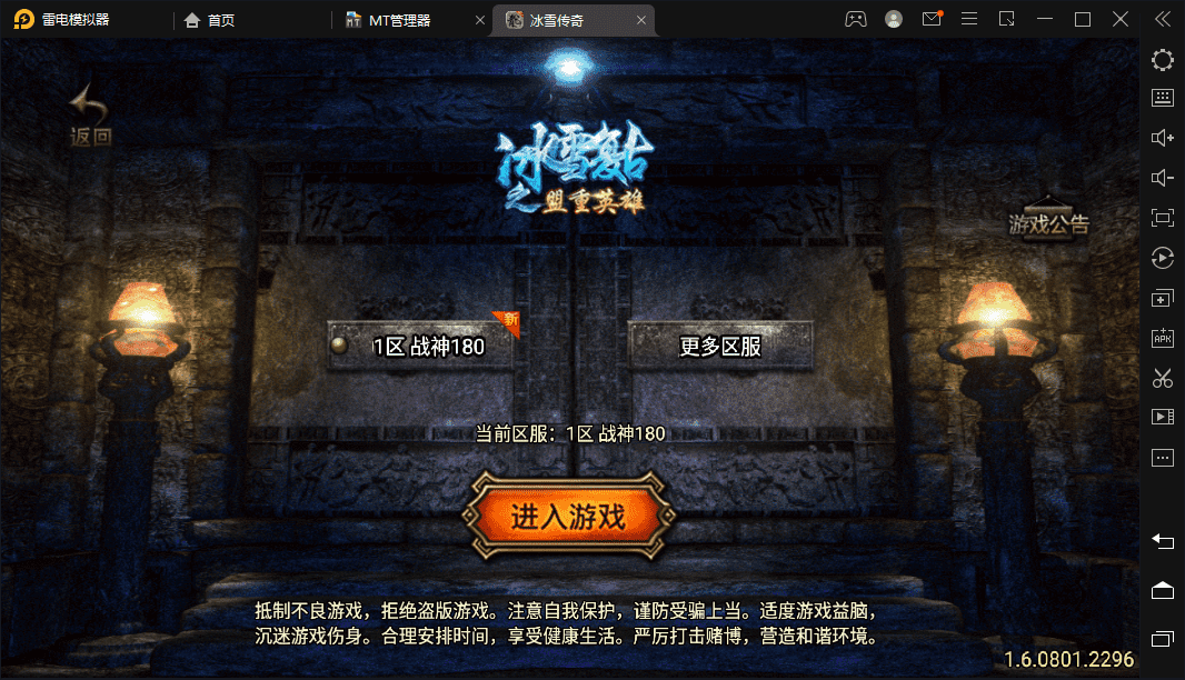 【战神引擎】1.80战神复古手游微变光柱手游版本+视频教程+GM物品充值后台+西西亲测 手游源码 第1张-西西源码屋
