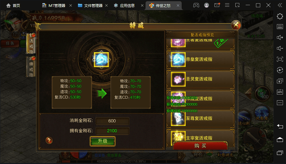 【白日门传奇】传世之怒单职业版本+Win学习手工端+GM充值物品后台+详细文本教程+西西亲测 手游源码 第7张-西西源码屋