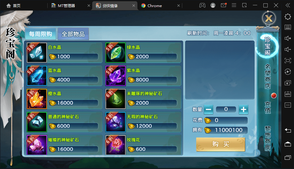 【新剑侠情缘-万花】最新整理剑侠情缘万花40角色魔改版+无BUG仿官版本+VM一键端+Linux学习手工端+语音视频教程+GM充值物品后台+西西亲测 手游源码 第13张