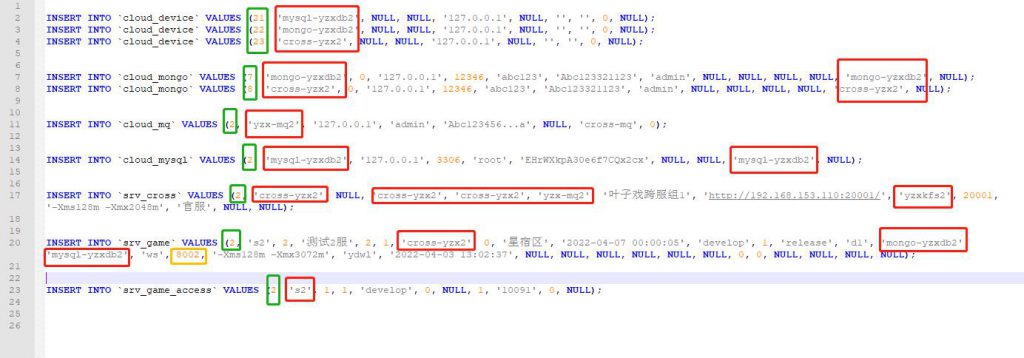 【放置封神】开多区文本 图文教程+多区+开二区 修改教程 第1张