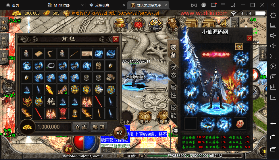 【战神引擎】焚天第九季单职业十大陆手游版本+视频教程+GM物品充值后台+西西亲测 手游源码 第1张-西西源码屋