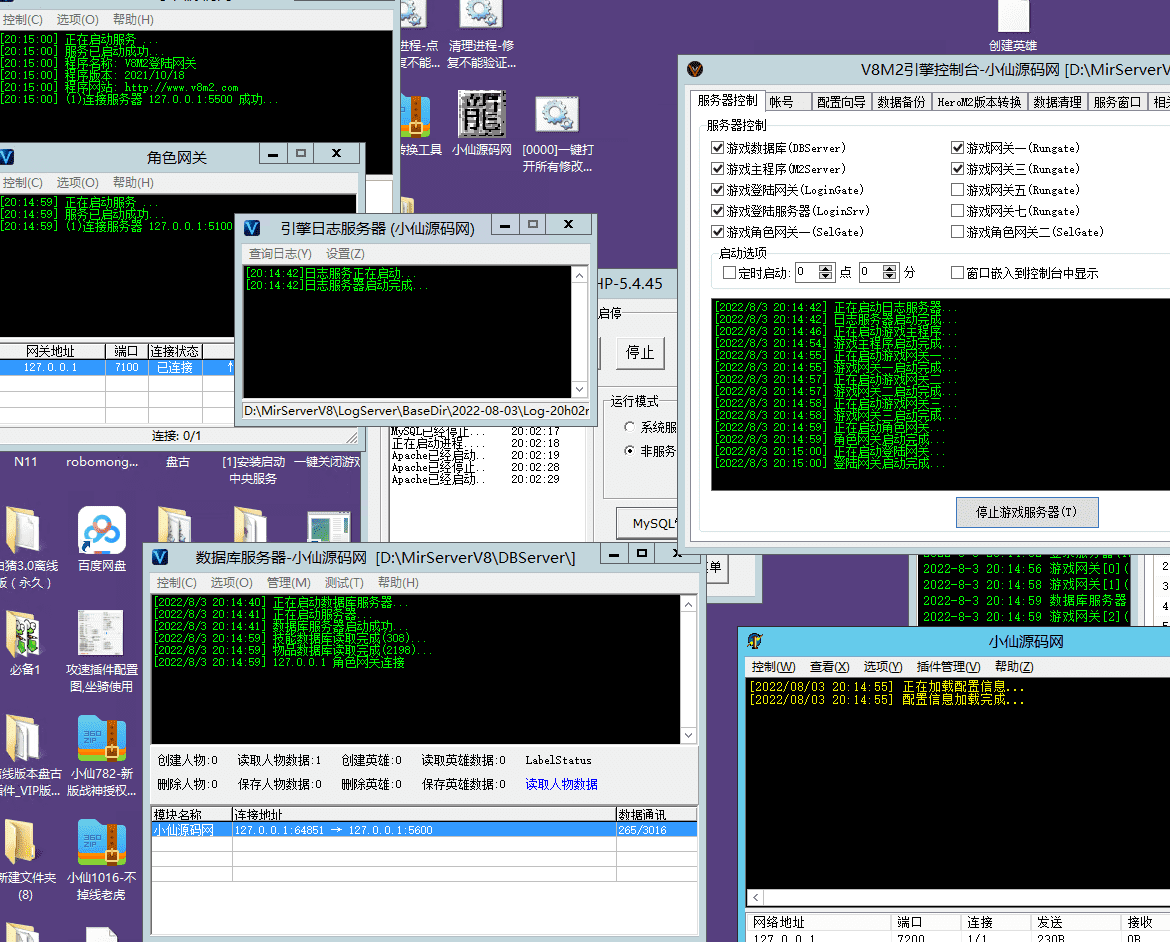 【传奇玛法大陆】传奇玛法九大陆端游版本+Win学习手工端+无限制授权+语音视频教程+智能假人+西西亲测 端游源码 第22张