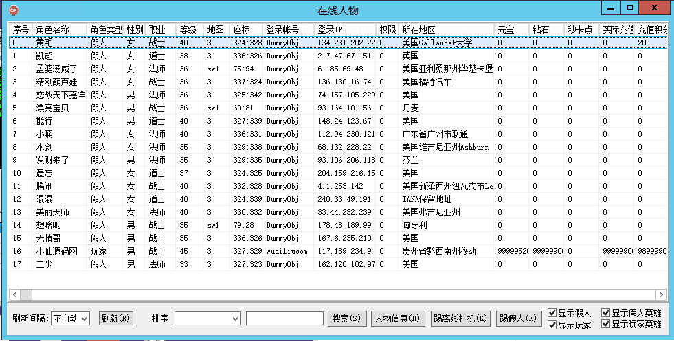 【传奇玛法大陆】传奇玛法九大陆端游版本+Win学习手工端+无限制授权+语音视频教程+智能假人+西西亲测 端游源码 第10张