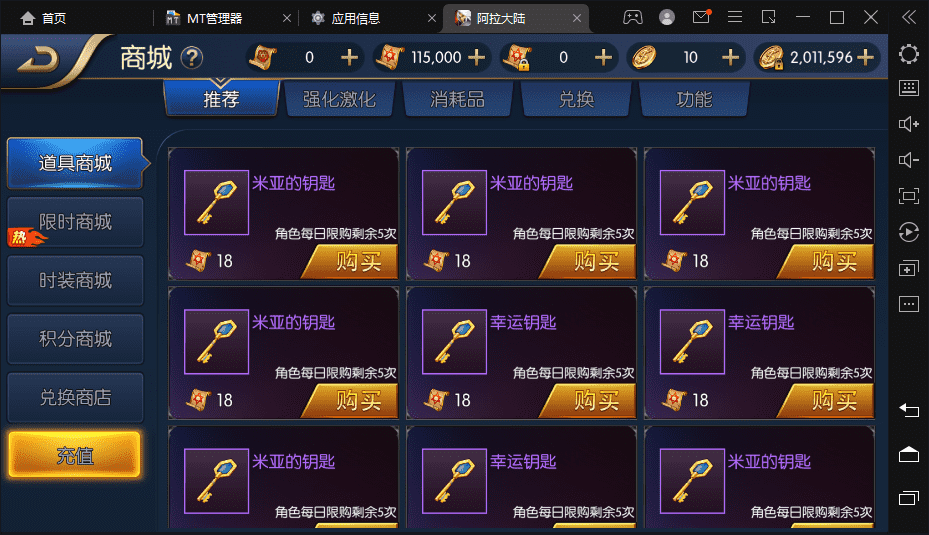 【启程阿拉德】横版闯关手游最新整理版本+Linux商业学习手工服务端+语音视频教程+安卓苹果双端+运营后台+详细搭建教程+西西亲测 手游源码 第4张-西西源码屋
