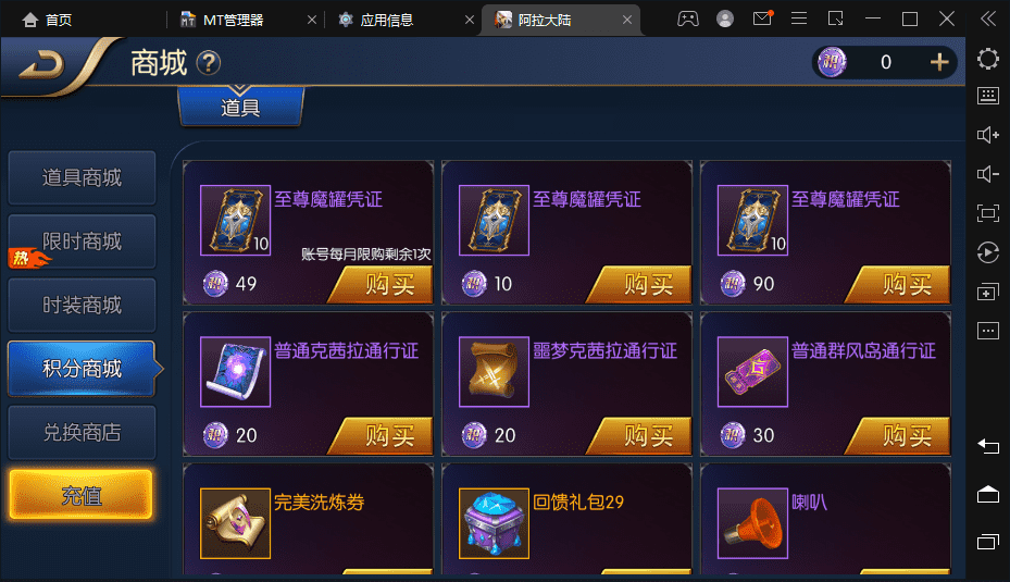 【启程阿拉德】横版闯关手游最新整理版本+Linux商业学习手工服务端+语音视频教程+安卓苹果双端+运营后台+详细搭建教程+西西亲测 手游源码 第7张-西西源码屋