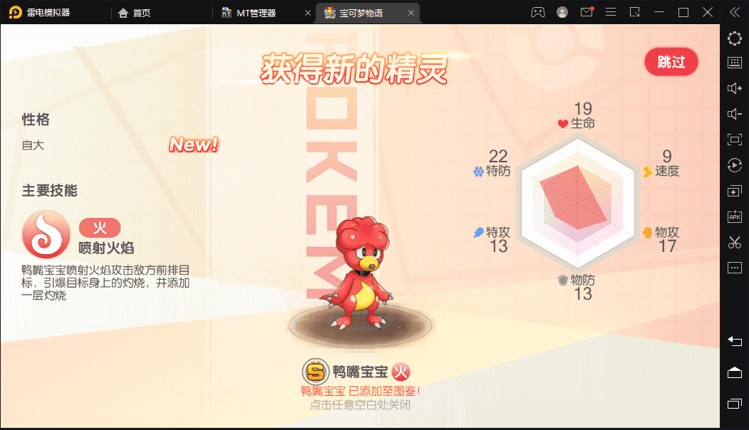 【口袋觉醒】升级奖励修改+创建初始属性修改+每月签到奖励+累计签到奖励+竞技场排名奖励+VIP经验以及礼包+日常活跃任务奖励 修改教程 第1张-西西源码屋