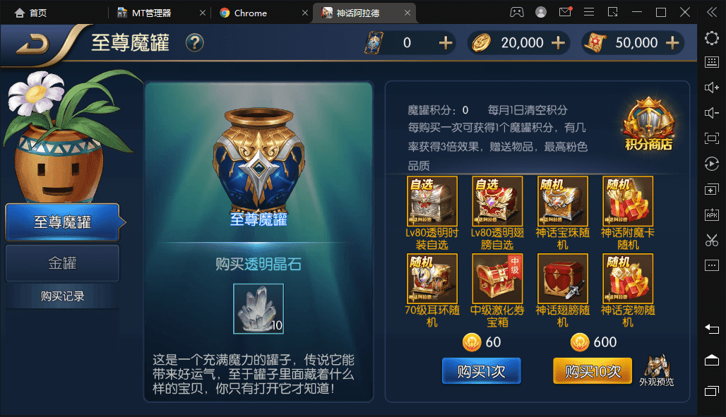 【神话阿拉德】横版闯关手游最新整理+Linux商业学习手工端版本+语音视频教程+安卓苹果双端+运营后台+详细搭建教程+西西亲测 手游源码 第4张-西西源码屋