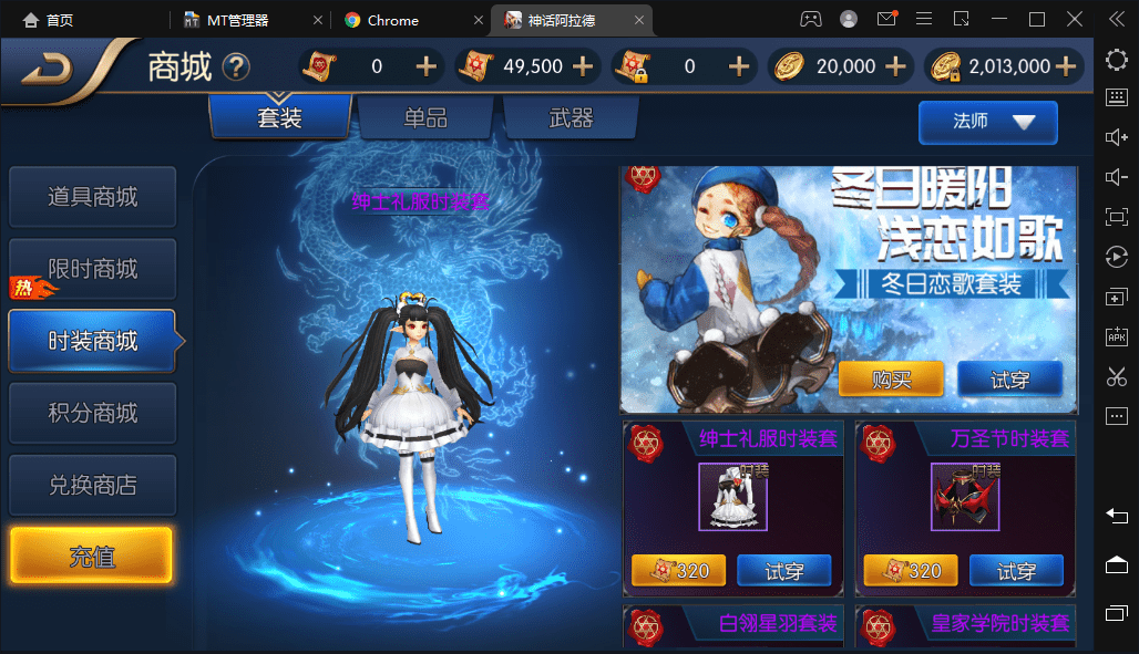 【神话阿拉德】横版闯关手游最新整理+Linux商业学习手工端版本+语音视频教程+安卓苹果双端+运营后台+详细搭建教程+西西亲测 手游源码 第10张-西西源码屋