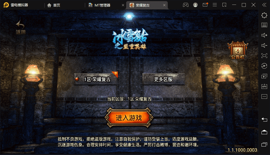 【战神引擎】1.76赤月复古装备重制任务手游版本+视频教程+GM物品充值后台+西西亲测 手游源码 第1张-西西源码屋