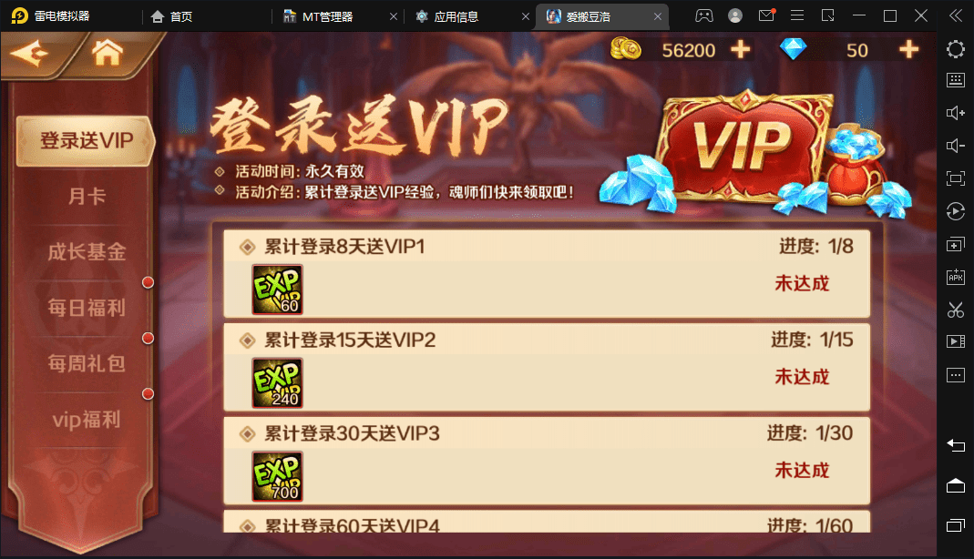 【新斗罗大陆之漫游奥斯卡】最新整理Liunx学习手工外网服务端版本+运营后台+GM授权后台+视频搭建教程+西西亲测 手游源码 第4张-西西源码屋