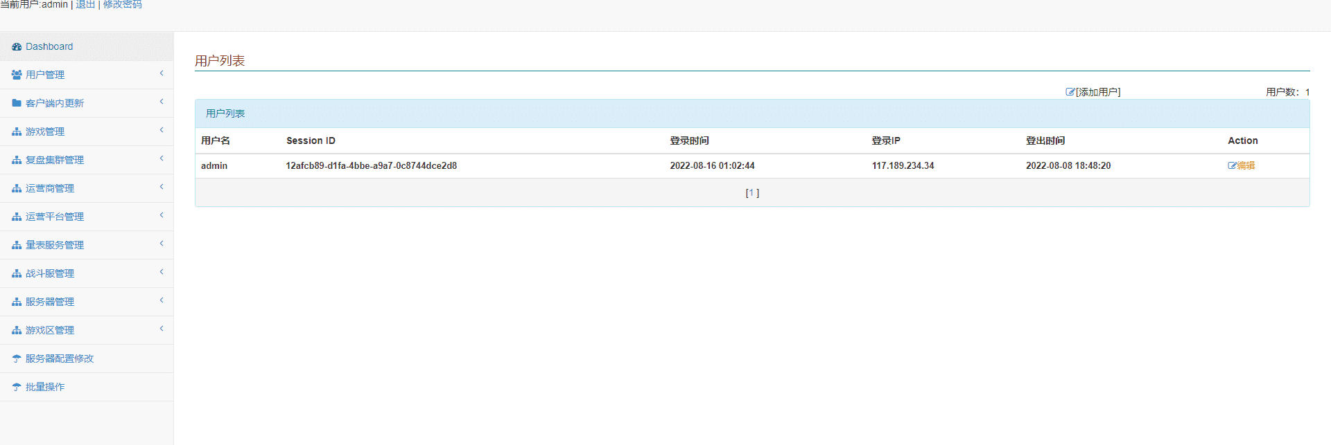 【新斗罗大陆之漫游奥斯卡】最新整理Liunx学习手工外网服务端版本+运营后台+GM授权后台+视频搭建教程+西西亲测 手游源码 第18张-西西源码屋