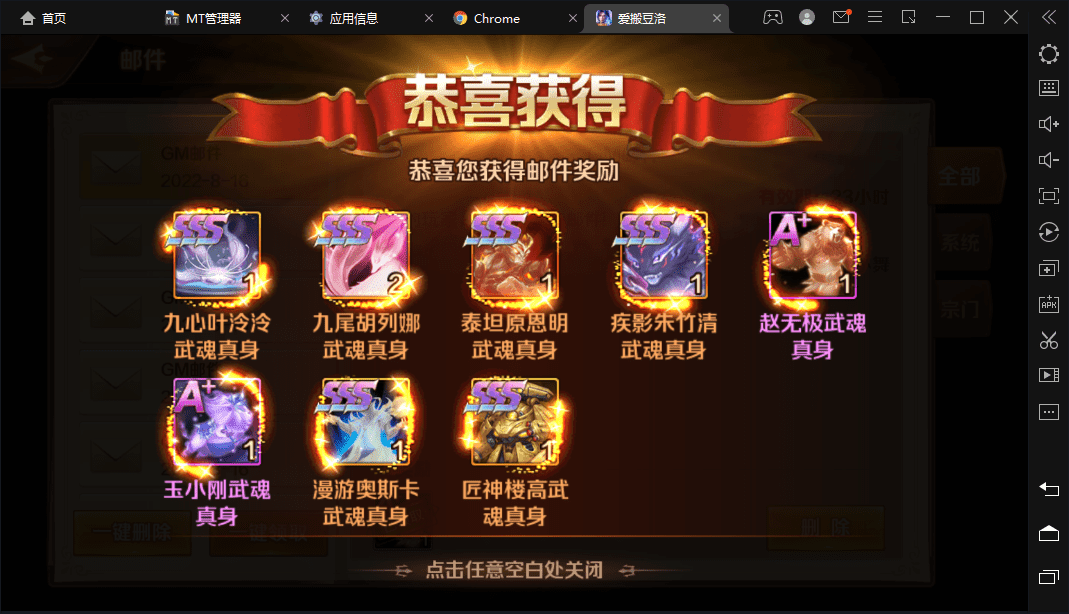 【新斗罗大陆之漫游奥斯卡】最新整理Liunx学习手工外网服务端版本+运营后台+GM授权后台+视频搭建教程+西西亲测 手游源码 第5张-西西源码屋