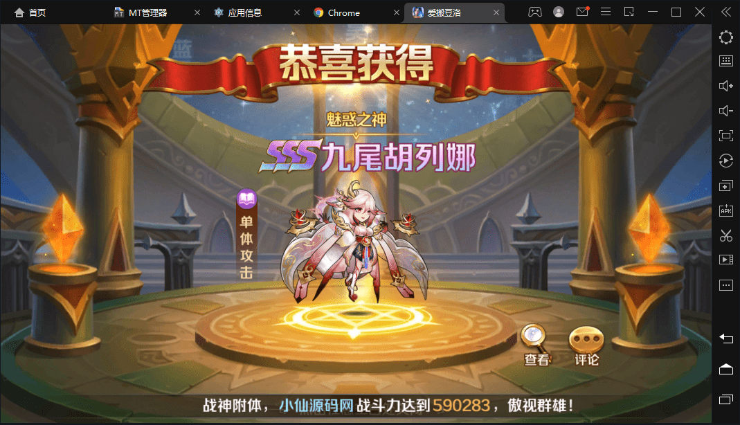 【新斗罗大陆之漫游奥斯卡】最新整理Liunx学习手工外网服务端版本+运营后台+GM授权后台+视频搭建教程+西西亲测 手游源码 第8张-西西源码屋