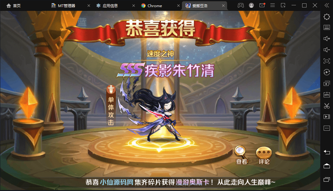 【新斗罗大陆之漫游奥斯卡】最新整理Liunx学习手工外网服务端版本+运营后台+GM授权后台+视频搭建教程+西西亲测 手游源码 第9张-西西源码屋
