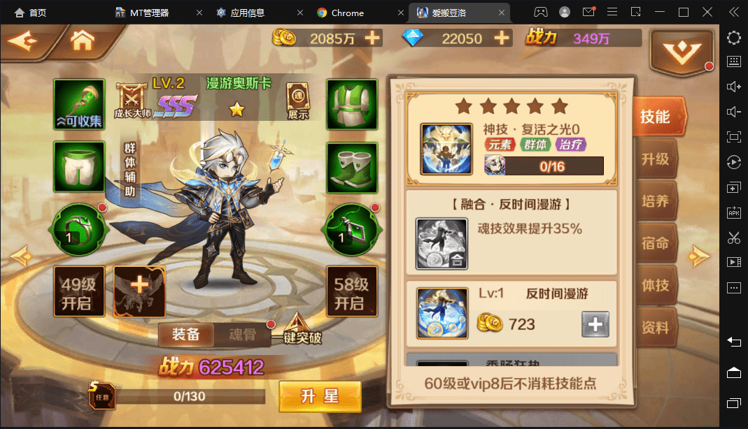 【新斗罗大陆之漫游奥斯卡】最新整理Liunx学习手工外网服务端版本+运营后台+GM授权后台+视频搭建教程+西西亲测 手游源码 第14张-西西源码屋