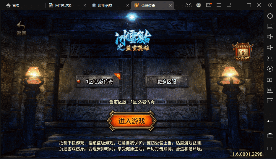 【战神引擎】1.76弘毅传奇千禧天龙复古版本+视频教程+GM物品充值后台+西西亲测 手游源码 第1张-西西源码屋