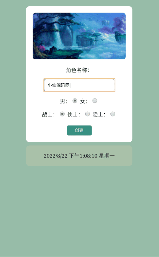 【WAP文字游戏】寻仙记3.0最新版本修复版本+WIN学习一键端+语音视频教程+GM充值后台+西西亲测 文字游戏 第2张