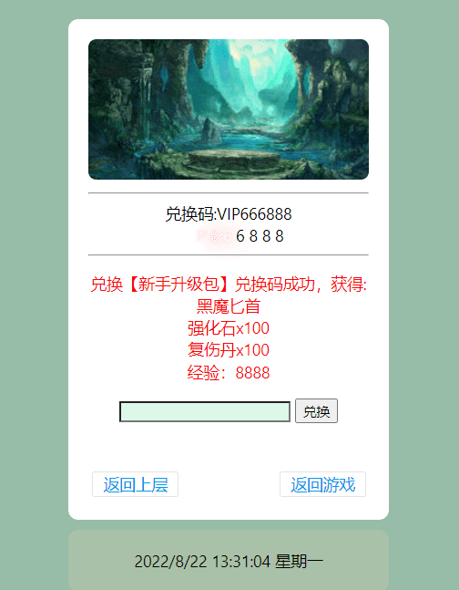 【WAP文字游戏】寻仙记3.0最新版本修复版本+WIN学习一键端+语音视频教程+GM充值后台+西西亲测 文字游戏 第9张
