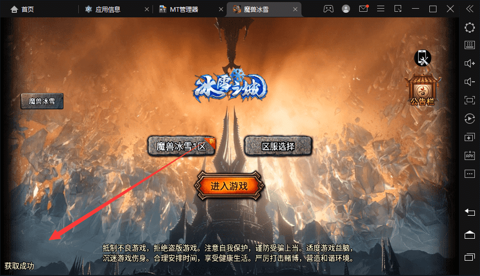 【战神引擎】小兰(裤衩)免授权离线文件教程文本+视频教程+西西亲测 修改教程 第1张-西西源码屋