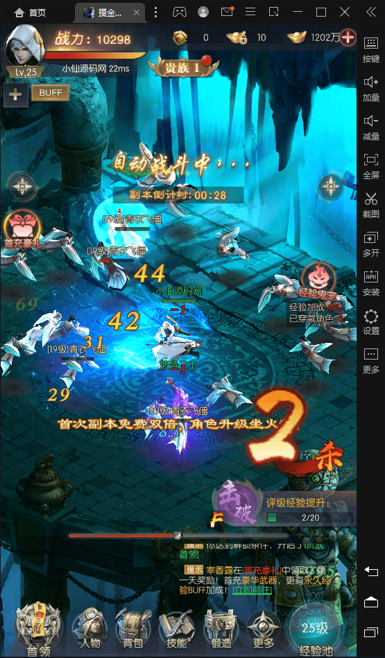 【摸金迷城】全网首发代售-放置摸金挂机手游版本+语音视频教程+VM一键端+Linux学习手工端+GM授权物品后台+西西亲测 精品手游 第4张-西西源码屋
