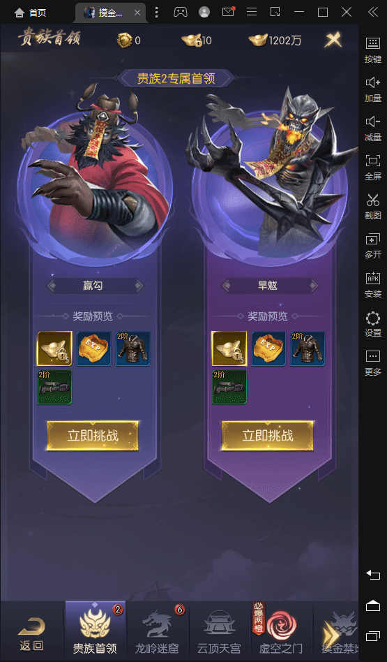 【摸金迷城】全网首发代售-放置摸金挂机手游版本+语音视频教程+VM一键端+Linux学习手工端+GM授权物品后台+西西亲测 精品手游 第8张-西西源码屋