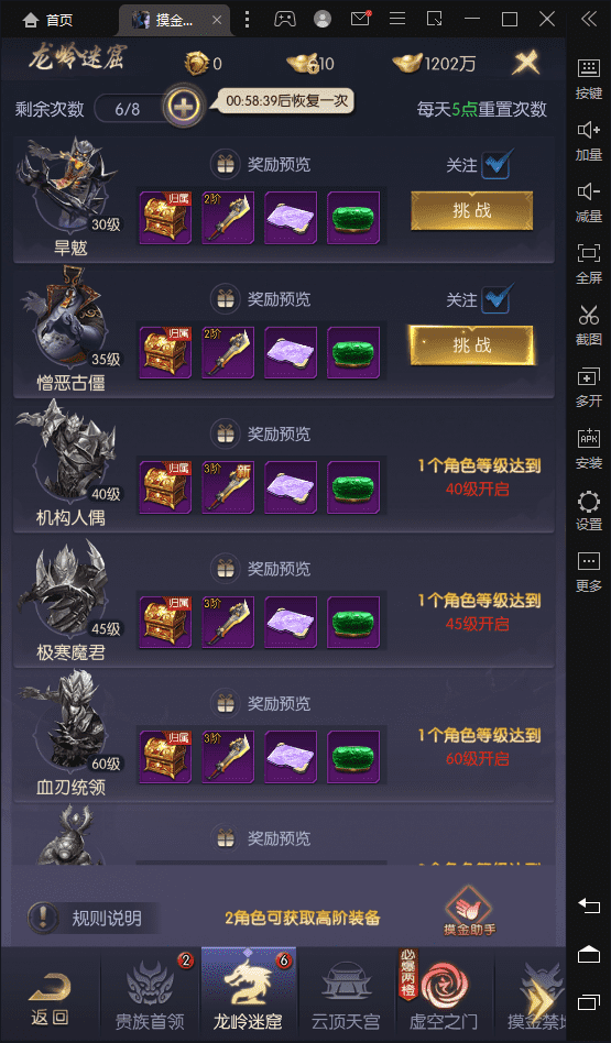 【摸金迷城】全网首发代售-放置摸金挂机手游版本+语音视频教程+VM一键端+Linux学习手工端+GM授权物品后台+西西亲测 精品手游 第9张-西西源码屋