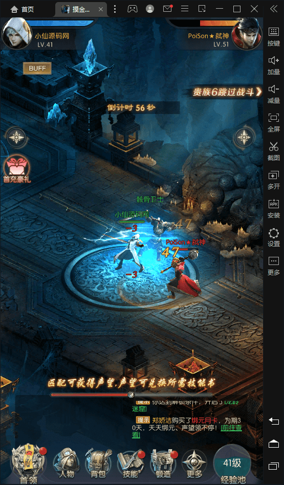 【摸金迷城】全网首发代售-放置摸金挂机手游版本+语音视频教程+VM一键端+Linux学习手工端+GM授权物品后台+西西亲测 精品手游 第11张-西西源码屋