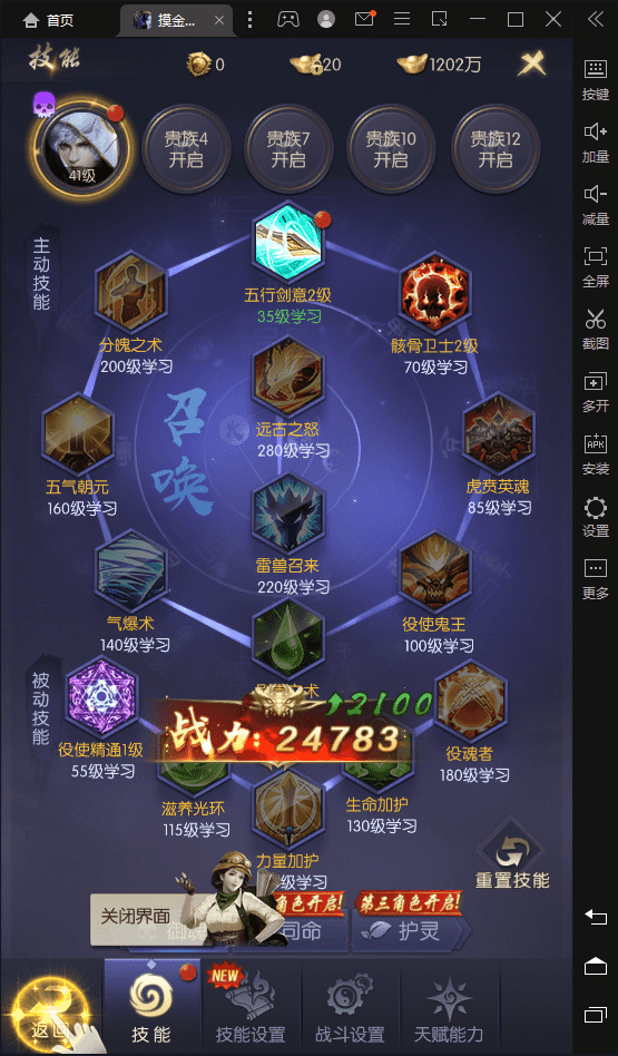 【摸金迷城】全网首发代售-放置摸金挂机手游版本+语音视频教程+VM一键端+Linux学习手工端+GM授权物品后台+西西亲测 精品手游 第12张-西西源码屋