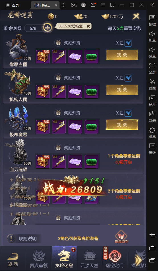 【摸金迷城】全网首发代售-放置摸金挂机手游版本+语音视频教程+VM一键端+Linux学习手工端+GM授权物品后台+西西亲测 精品手游 第13张-西西源码屋