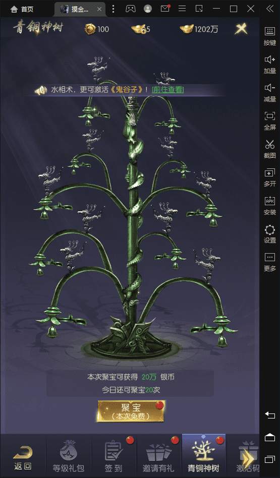 【摸金迷城】全网首发代售-放置摸金挂机手游版本+语音视频教程+VM一键端+Linux学习手工端+GM授权物品后台+西西亲测 精品手游 第15张-西西源码屋