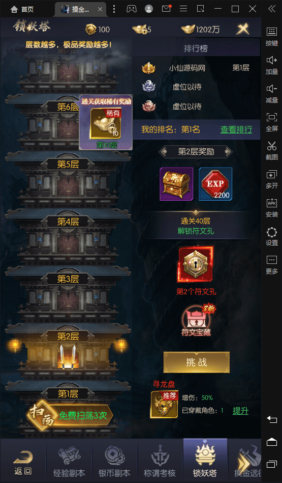 【摸金迷城】全网首发代售-放置摸金挂机手游版本+语音视频教程+VM一键端+Linux学习手工端+GM授权物品后台+西西亲测 精品手游 第16张-西西源码屋