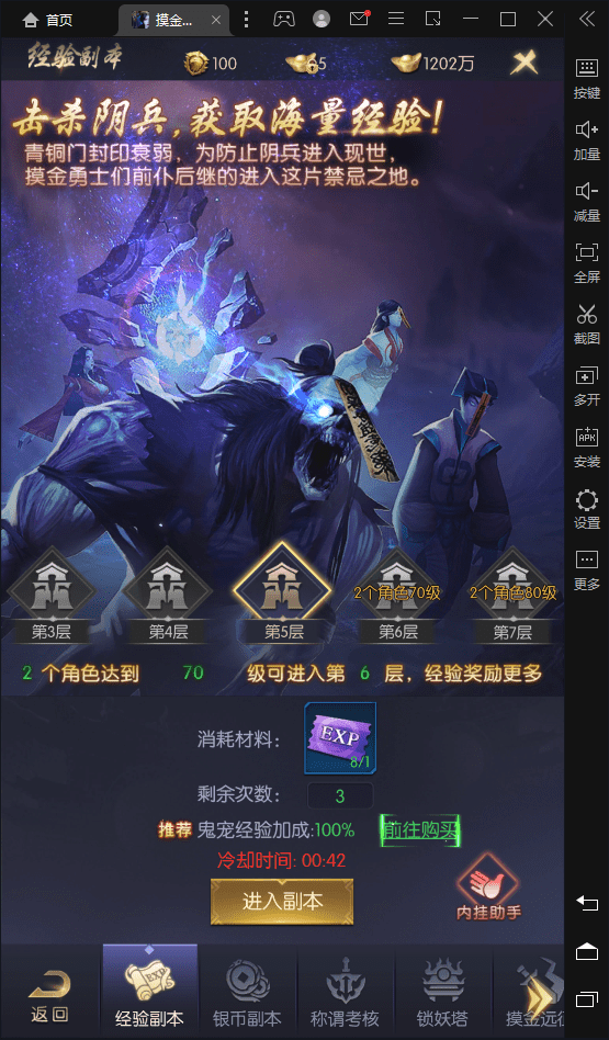 【摸金迷城】全网首发代售-放置摸金挂机手游版本+语音视频教程+VM一键端+Linux学习手工端+GM授权物品后台+西西亲测 精品手游 第17张-西西源码屋