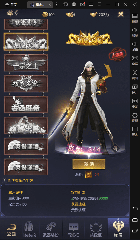 【摸金迷城】全网首发代售-放置摸金挂机手游版本+语音视频教程+VM一键端+Linux学习手工端+GM授权物品后台+西西亲测 精品手游 第5张-西西源码屋