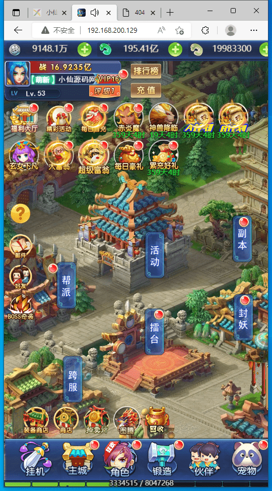 【大圣轮回H5】三网手游换皮西游H5醉仙美版本+语音视频教程+VM一键端+Linux学习手工端+GM充值后台+西西亲测 手游源码 第13张-西西源码屋