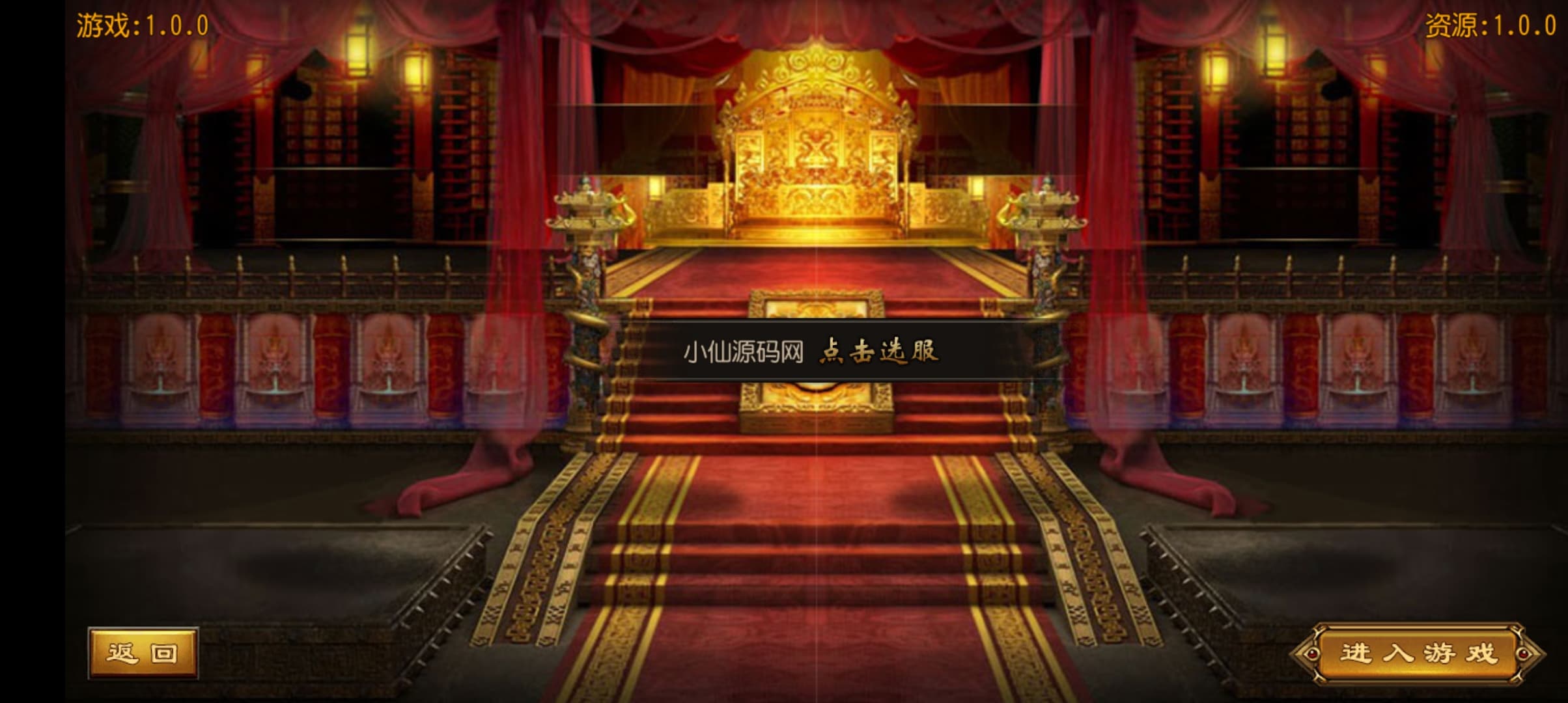 【小乐传奇】手游传奇霸业版本+白日门中变爽玩服务端+在线GM后台+外网教程+西西亲测 手游源码 第1张-西西源码屋